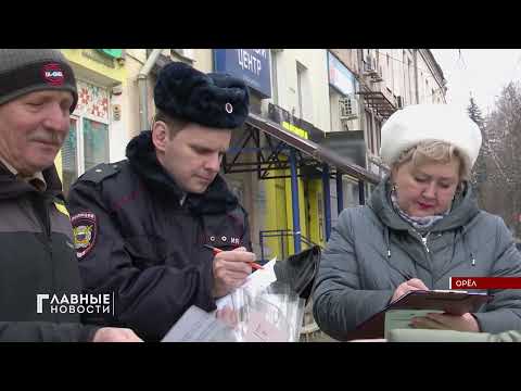 В Орле приступили к поискам продавцов-нелегалов, которые торгую цветами.