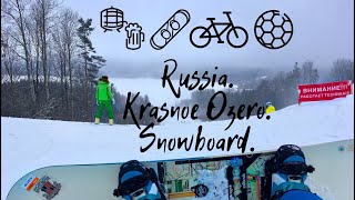 Snowboard in Russia Krasnoe Ozero February 2020 Проблемы сноуборда в России в период коронавируса