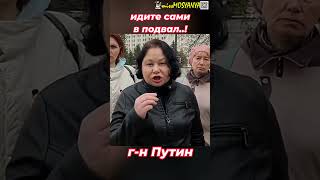 из Самарской Путину #война #россия #украина #войнанаукраине