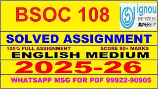 BSOC 108 solved assignment 2025-26 in English || bsoc 108 solved assignment 2026 || bsoc108 2025-26