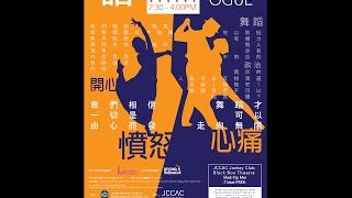 When Bollywood Dance Encounters Argentine Tango 2016