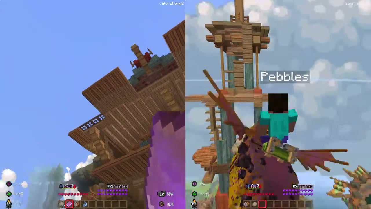 Minecraft How To Train Your Dragon Dlc 驯龙高手 Part 1 Youtube