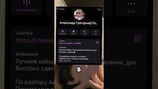 Спецтехника бизнес на авито #авито #спецтехника #авитолог