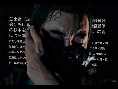 jin sakai | enemy