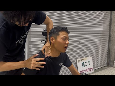 【332】Japanese street massage real Live/ストリートマッサージLive