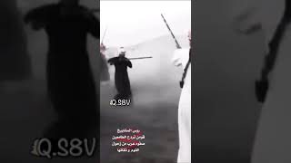 الاشراف المشاييخ