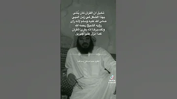 رأى جبريل عليه السلام بالمنام 