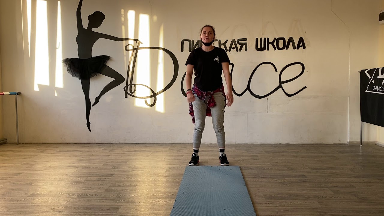 Готовимся к тренировке