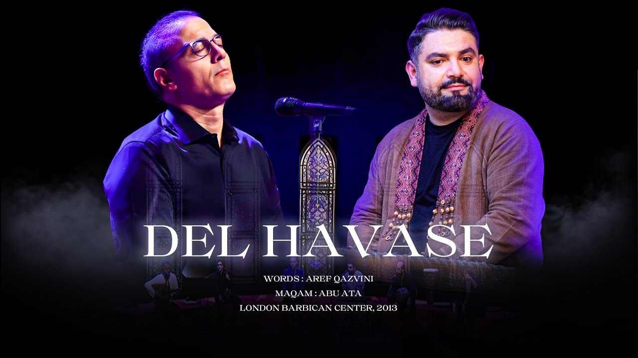 Watch Del Havas - Alireza Ghorbani, Farshad Mohammadi |دل هوس سبزه ندارد - علیرضا قربانی ، فرشاد محمدی on YouTube Watch Del Havas - Alireza Ghorbani, Farshad Mohammadi |دل هوس سبزه ندارد - علیرضا قربانی ، فرشاد محمدی on YouTube