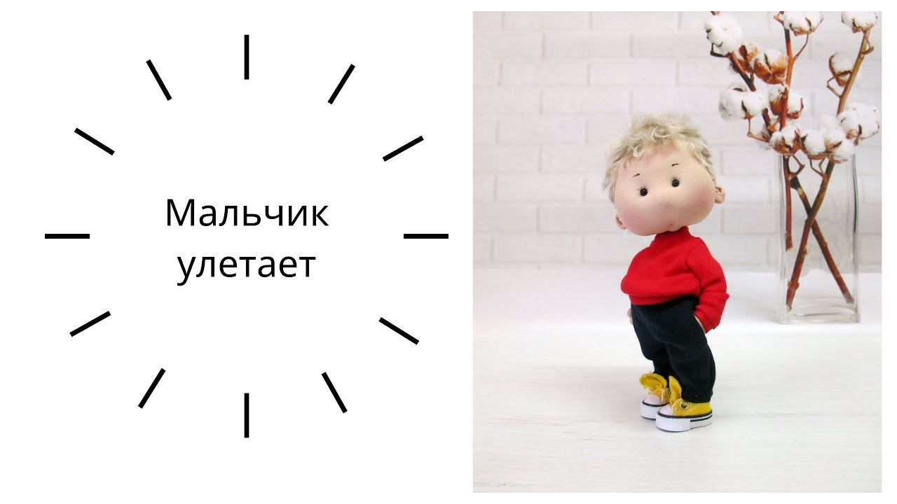 Мальчик едет на машине