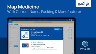 Map Medicine || Tamil || screenshot 3