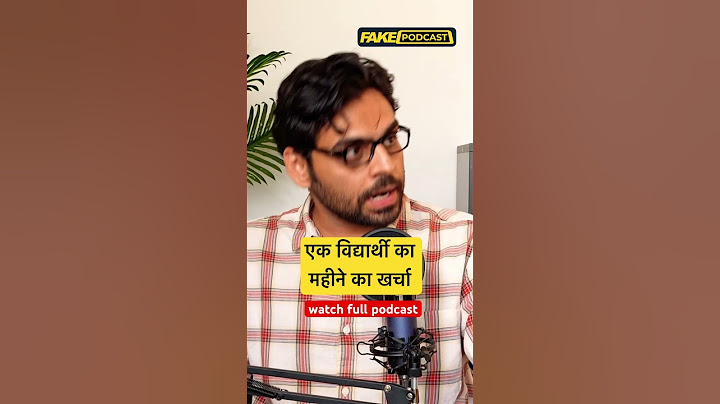 Monthly expenses of a student #upsc #ssc #comedy