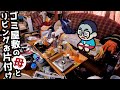 【実家片付け】母50代と一緒にゴミ屋敷で断捨離に挑戦？！