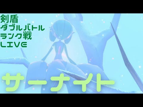 バルドルのなみのりチャンネル 元ポケモン世界チャンピオン