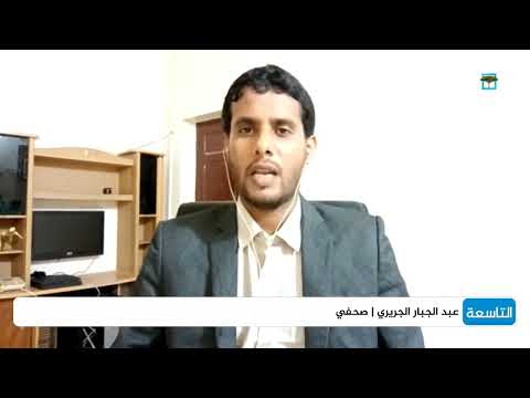 كيف ينظر اليمنيون لعودة العليمي وبن بريك إلى عدن؟ | عبد الجبار الجريري