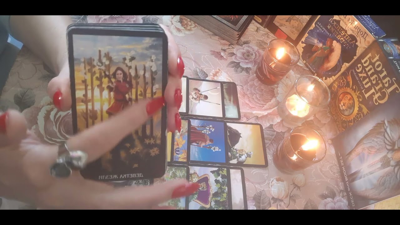 Неговото откровение за вас? ❤️  За какво копнее душата му? таро с Ники ❤️ 💯 🔥 🔥 🔥