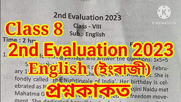 Class 8 2nd Unit Test English Question Paper 2023 Class 8 English Question Paper 2023