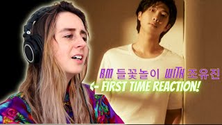 RM 들꽃놀이 with 조유진  First Time Reaction l RM 'Wild Flower (with youjeen) (from BTS)