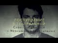 ПОСТУПЛЕНИЕ В ТЕАТРАЛЬНЫЙ. ОТВЕТЫ на ВОПРОСЫ. Когда стоит идти учиться в Неосновной театральный