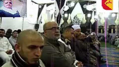 من سورة الاحزاب يتألق الشيخ المهندس رأفت حسين  يوسف في ديرب نجم شرقيه