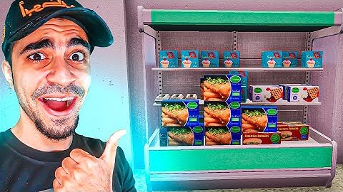 محاكي السوبر ماركت #6 : شراء الثلاجة اخيرا 😍🔥 | Trader Life Simulator