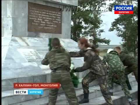 Вести Бурятия  15 30  Эфир от 03 09