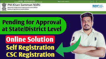 PM Kisan Application Pending For Approval At State/District Level Solution Online,Submit Grievance!