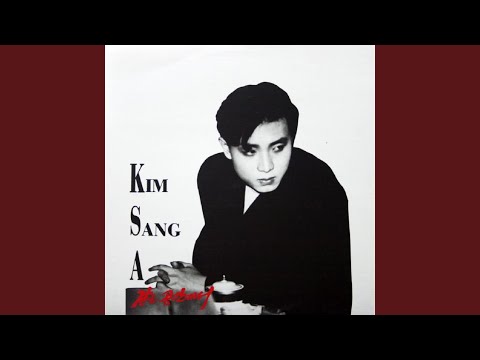 표현할 수 없는 사랑
