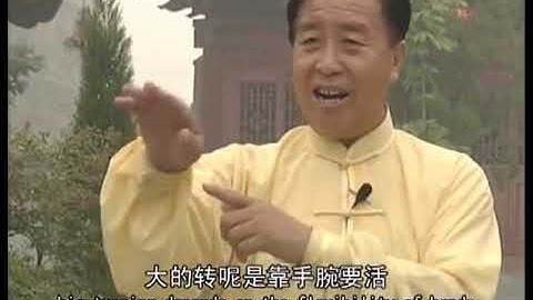 朱天才 Zhu Tiancai - 陳式太極拳 Chen Style Taiji - New Frame Routine One (新架一路 Xinjia Yilu)