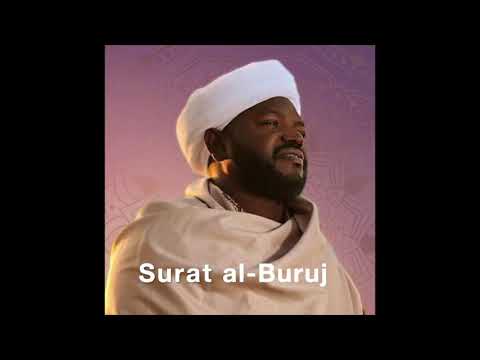 85سوره البروج بصوت شيخ نورين محمد صديق