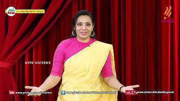 KITE VICTERS Plus two English Class 18 (First Bell-ഫസ്റ്റ് ബെല്‍)