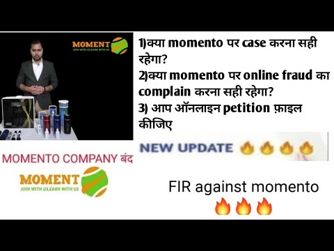 Momento online marketing||new update ???||4th July 2020