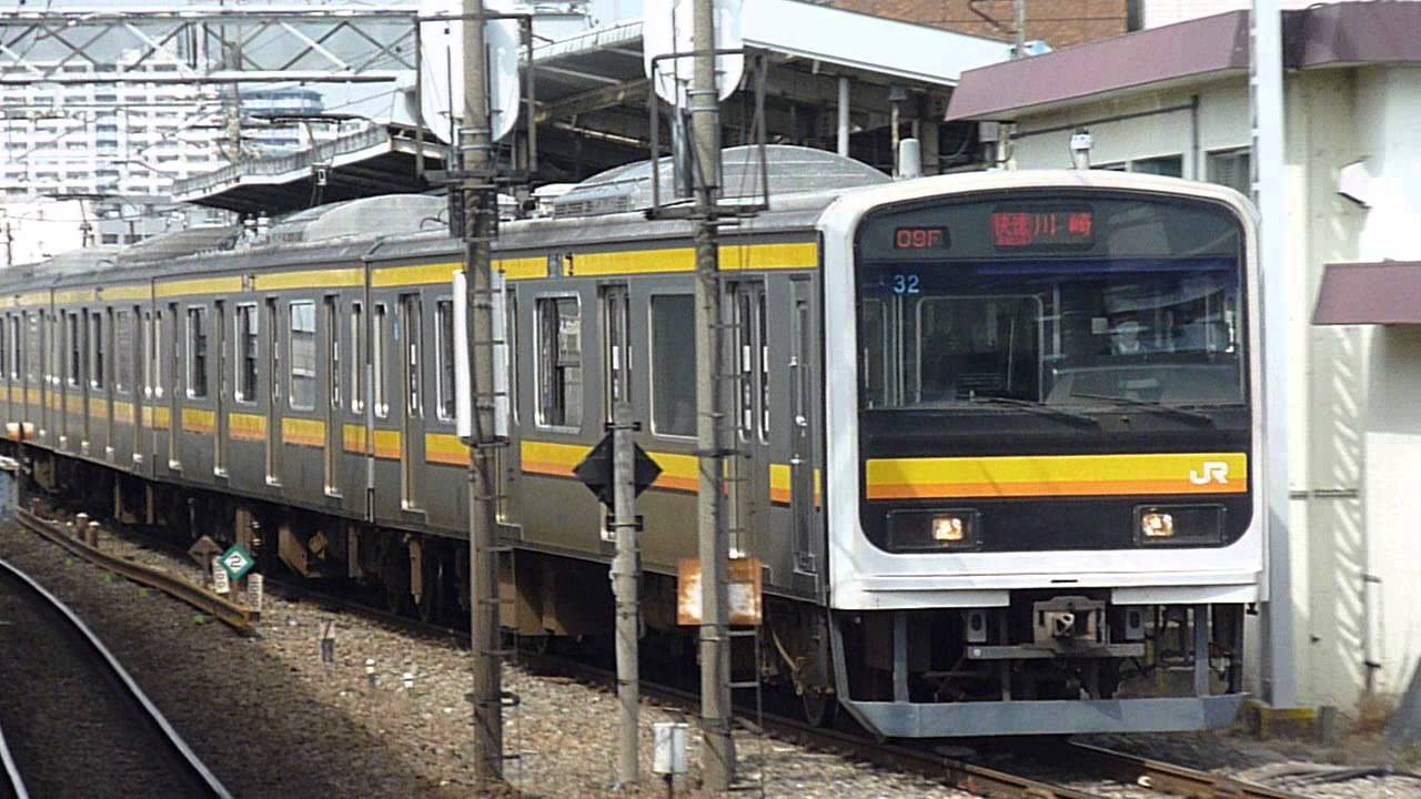 南武線9系 ナハ32編成 尻手駅通過 上り Youtube 南武線9系 ナハ32編成 尻手駅通過 上り Youtube