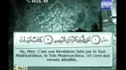 41 sourat Fussilat Coran traduit سورة فصلت القرآن الكريم مترجم