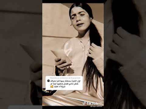 هاد ليلة رقادي محال