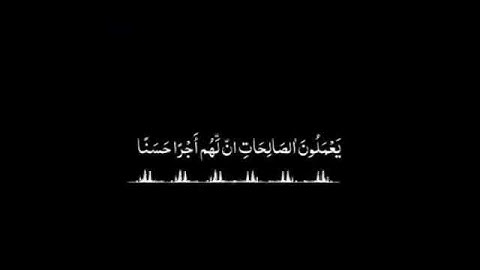 ارح سمعك وطهر قلبك || حالات واتس اب اسلامية || مقاطع انستا || ستوري || تلاوة هادئة 🌹