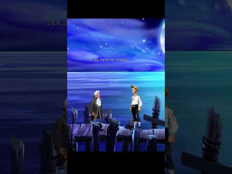 Secret of Monkey Island AI Дубляж №54 #shorts #дубляж #игра