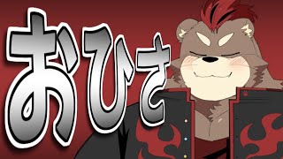 えっと、これどこから話せばいいやつ？