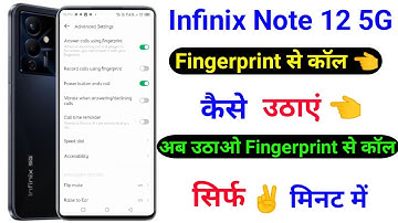 Infinix Note 12 Fingerprint Se Call Receive Kaise Kare ।। How To Receive Call In Fingerprint