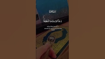 سورة الهمزة بصوت يخشع له القلب