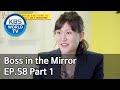 Boss in the Mirror | 사장님 귀는 당나귀 귀 EP.58 Part. 1 [SUB : ENG, IND, CHN/2020.06.18]