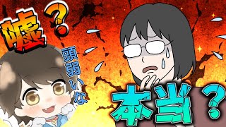 あまりにも話下手なマダームに発狂するノックさん【ノックチャンネル切り抜き】