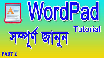 🔥🔥Free_WordPad_tutorial_in_bengali ||  💥  💥 Basic_Computer_corse || WordPad_class || Open_wordpad ||