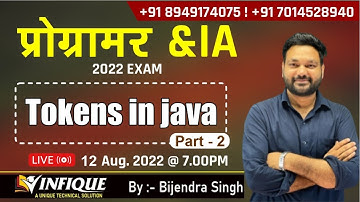 Tokens in Java | Programmer Vacancy in Rajasthan 2022 | RPSC Programmer| Suchna Sahayak Vacancy 2022