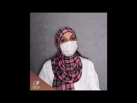 جلسة خيوط لشد البشره مع الدكتوره ريهام سمير