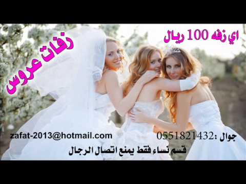 زفه اقبلت شمس الشموس حسين الجسمي