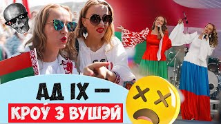 картинка: Треш, которого вы еще не слышали! Дикое путешествие по дискографии сестер Груздевых