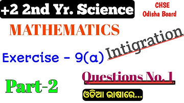 Integration || Exercise 9(A) || Questions Number -1 || Class 12 Maths in Odia