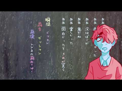 バツ猫 / クバレ 【歌ってみた】 - YouTube