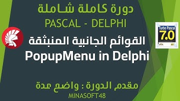 059 PASCAL AND DELPHI TUTORIAL - PopupMenu in Delphi